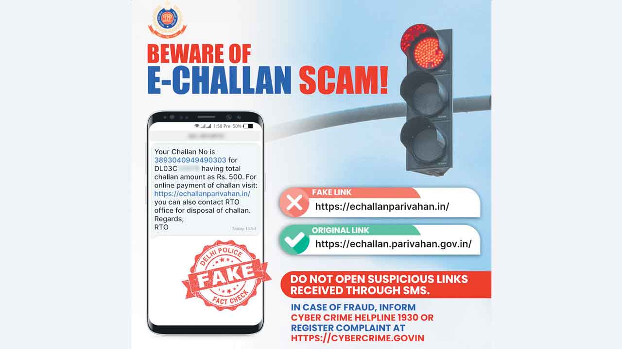 New Scam Alert | ఈ-చలాన్‌ పేరుతో కొత్త స్కామ్‌.. జాగ్రత్తగా ఉండాలన్న కేంద్రం