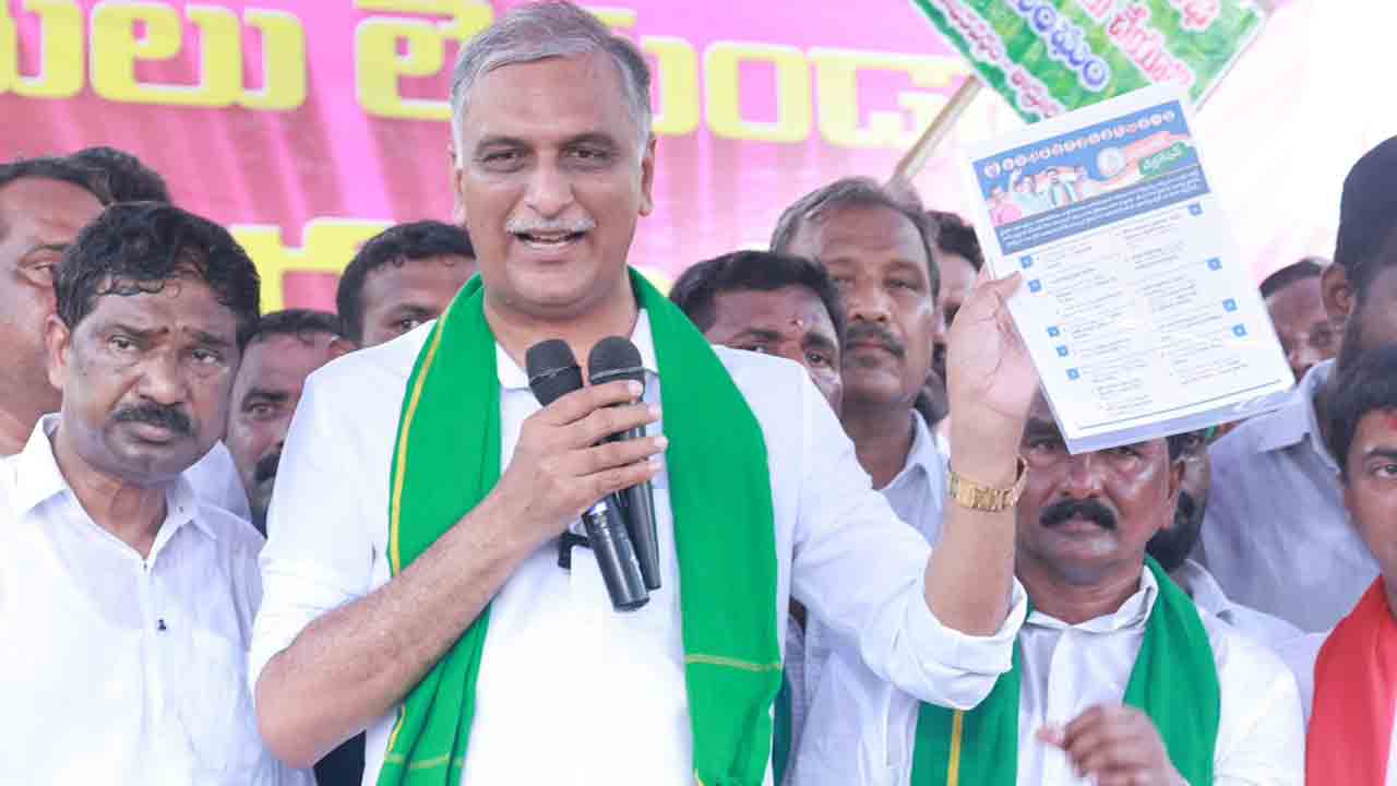 Harish Rao | అవ‌స‌ర‌మైతే రాహుల్ గాంధీ ఇంటి ముందు ధ‌ర్నా చేసి.. రుణ‌మాఫీ చేయిస్తా : హ‌రీశ్‌రావు