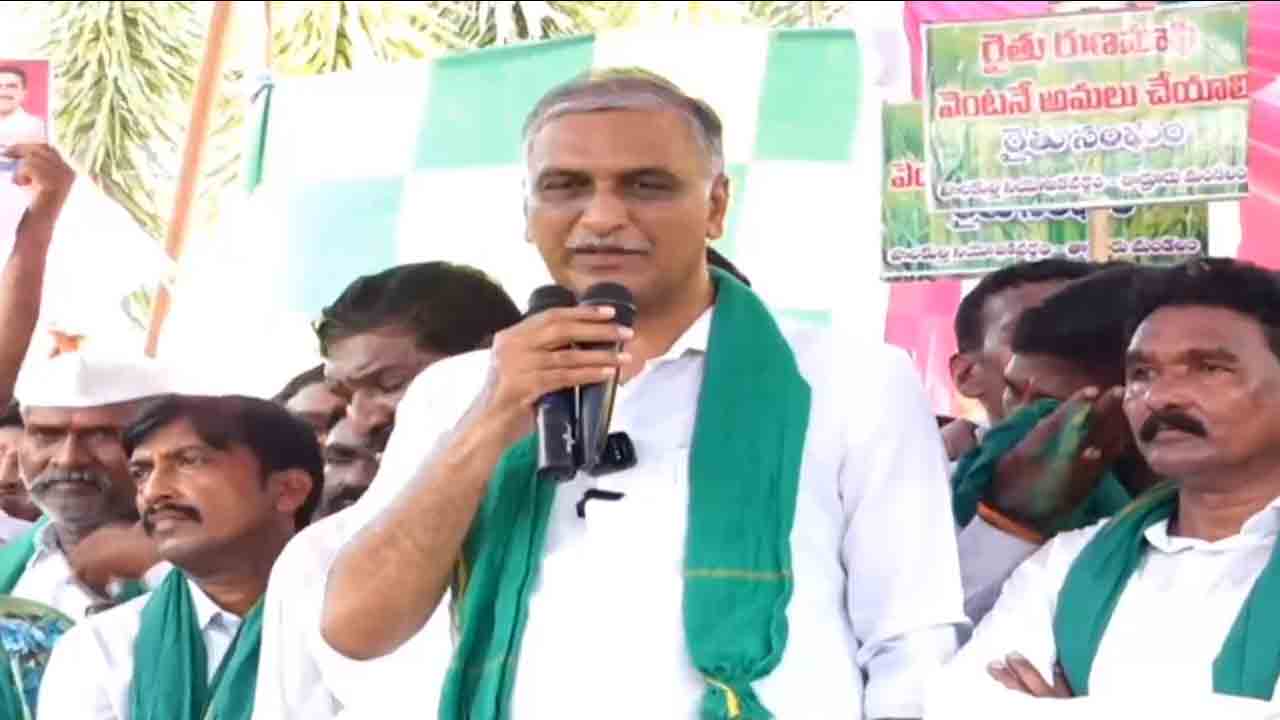 Harish Rao | రేవంత్ రెడ్డి మొన‌గాడు కాదు.. మోస‌గాడు అని తేలిపోయింది : హ‌రీశ్ రావు