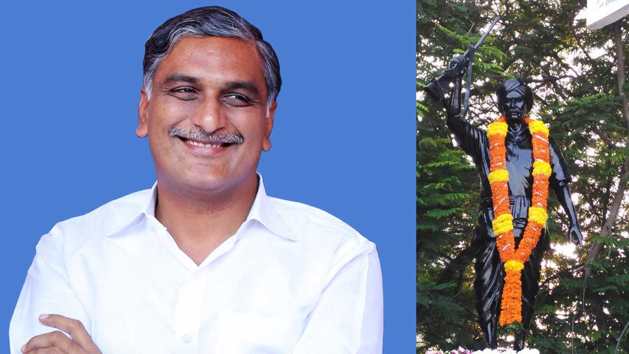 Harish Rao | కుమ్రం భీం ఆశయ అడుగు జాడల్లో పయనిద్దాం: హరీశ్‌రావు