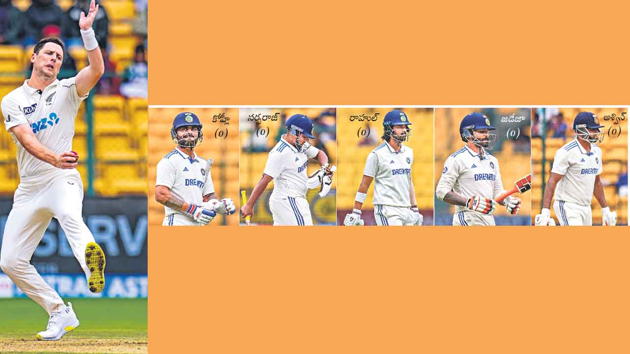 IND vs NZ 1st Test | 46కే ఆలౌట్‌.. కివీస్‌ పేసర్ల ధాటికి చేతులెత్తేసిన టీమ్‌ఇండియా బ్యాటర్లు