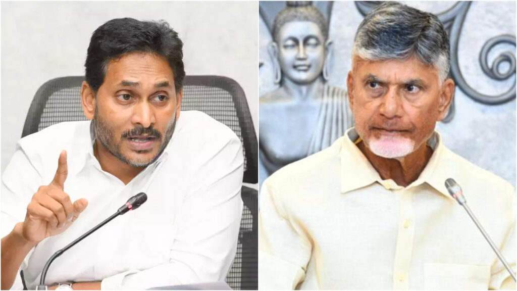 Jagan Chandrababu