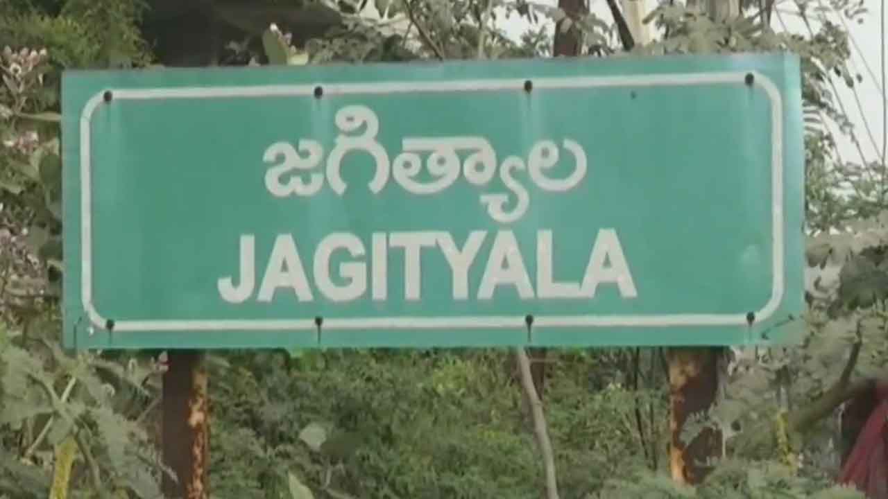 Jagityala | జగిత్యాల ఫారెస్ట్ ఆఫీస్‌లో వన్య ప్రాణుల మాంసంతో అధికారుల దావత్ ?