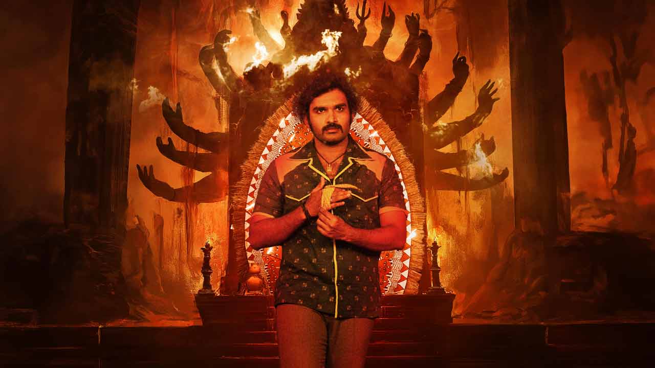 నిలువెల్లా పూనకమై ఆడు..