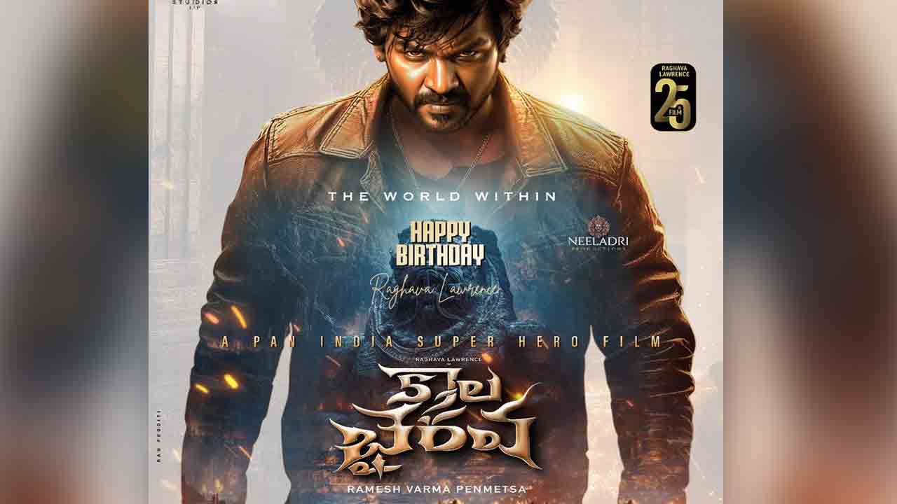 Kaala Bhairava | లారెన్స్ బ‌ర్త్‌డే స్పెష‌ల్.. ‘కాలా భైర‌వ’ ఫ‌స్ట్ లుక్ రిలీజ్