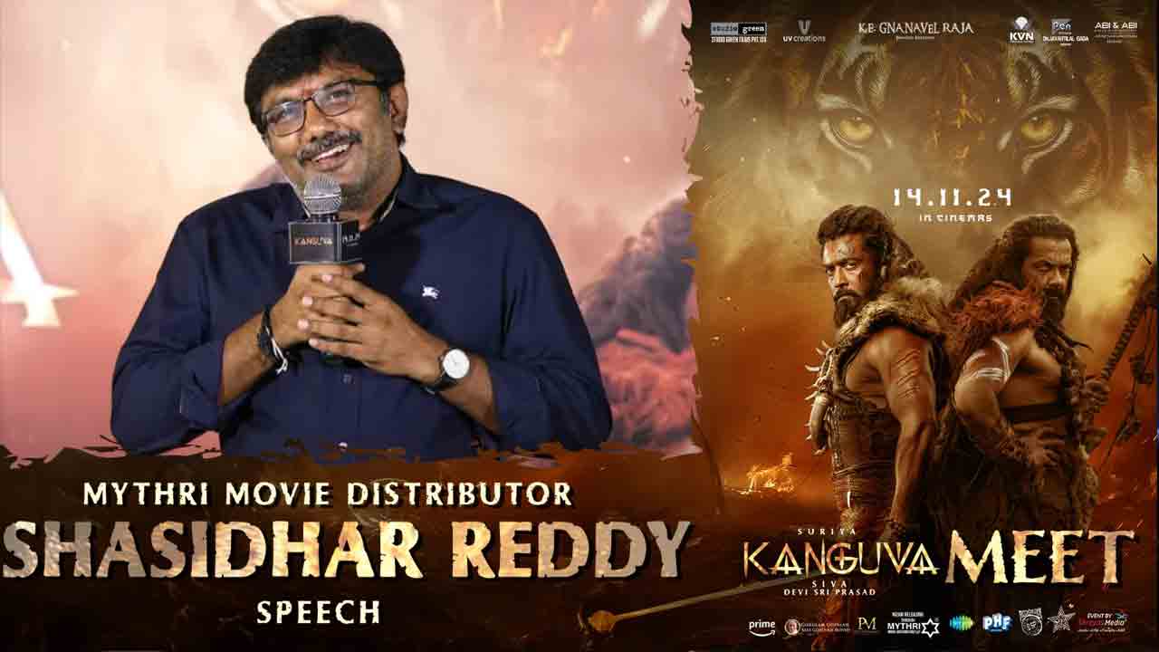 Kanguva | నిర్మాత ఒకే అంటే రెడీ.. సూర్య కంగువ షోస్‌పై మైత్రీ డిస్ట్రిబ్యూటర్‌ శశి