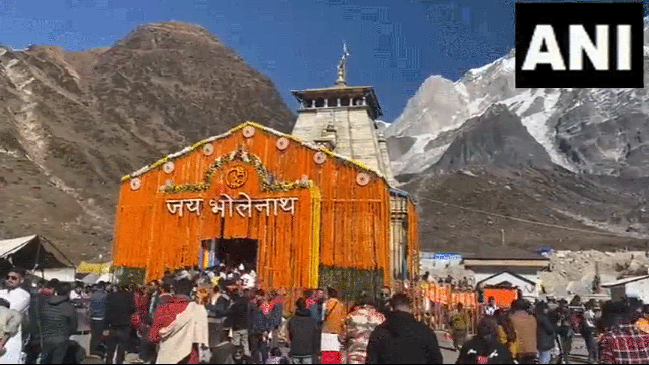 Kedarnath Temple: దీపావ‌ళి వేళ పువ్వుల‌తో కేదార్‌నాథ్ ఆల‌య అలంక‌ర‌ణ‌.. వీడియో