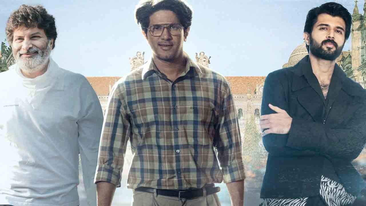 Vijay Devarakonda | ‘ల‌క్కీ భాస్క‌ర్’ ప్రీ రిలీజ్ ఈవెంట్‌కు విజ‌య్ దేవ‌ర‌కొండ