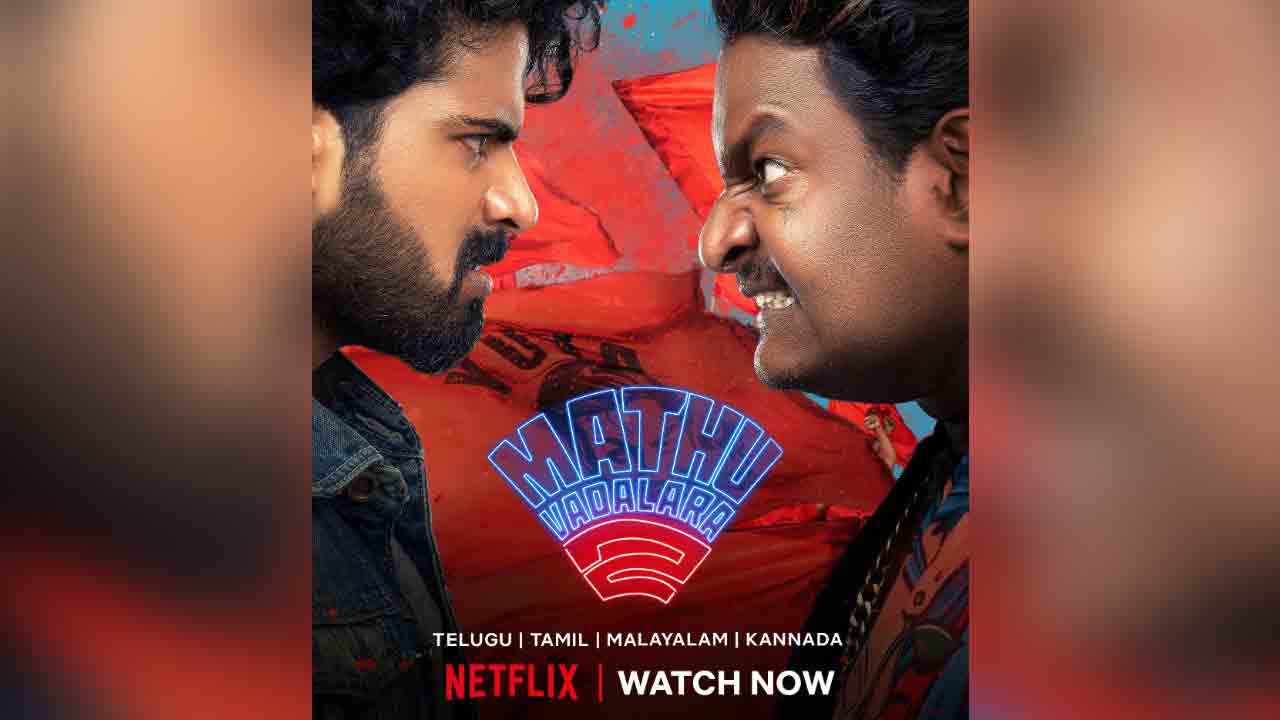 Mathu Vadalara 2 | ఓటీటీలోకి వ‌చ్చేసిన ‘మ‌త్తు వ‌ద‌ల‌రా 2’
