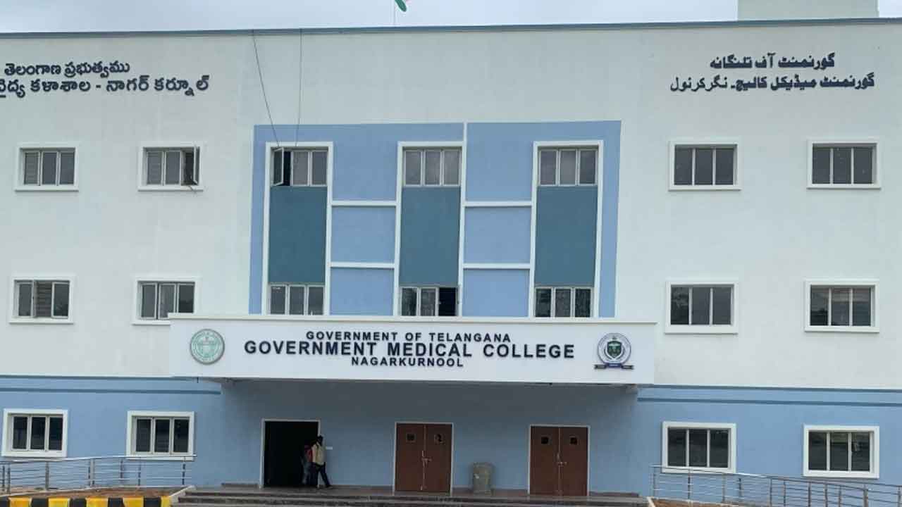 ప్రభుత్వ కాలేజీపై అనధికారిక చిహ్నమా?