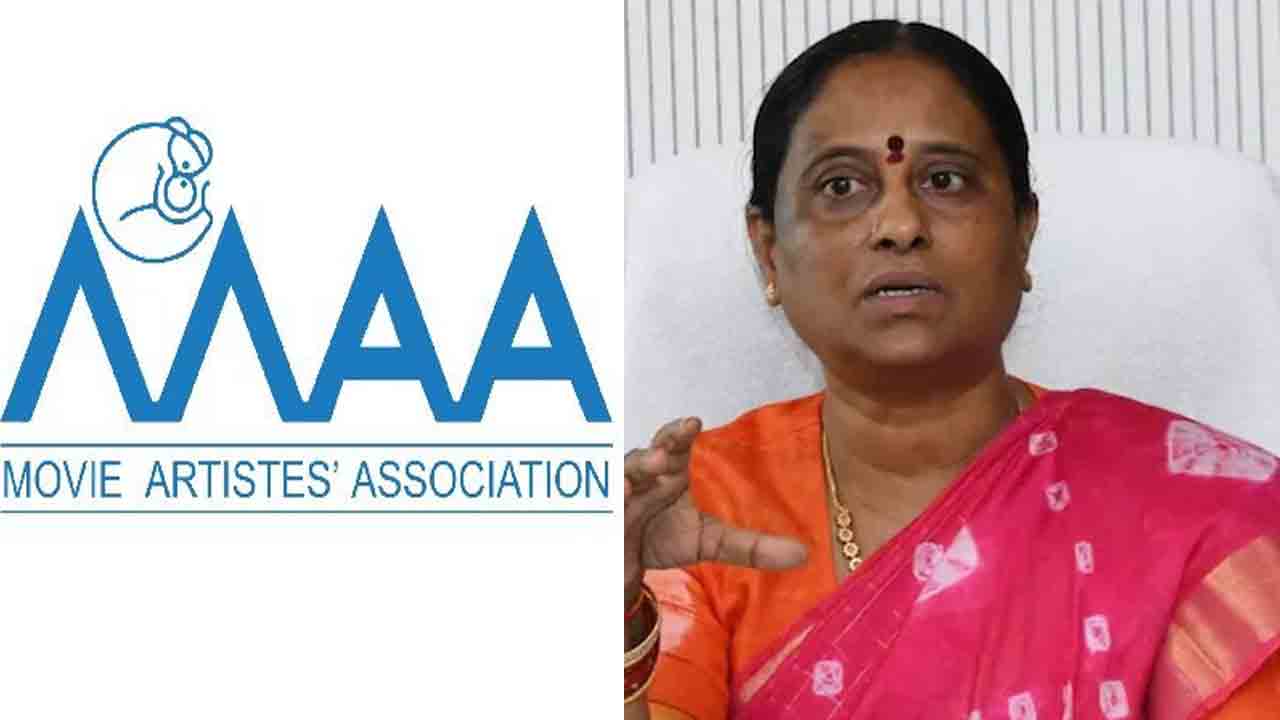 MAA Association | కొండా సురేఖ వ్యాఖ్య‌ల‌పై స్పందించిన ‘మా’ అసోసియేషన్