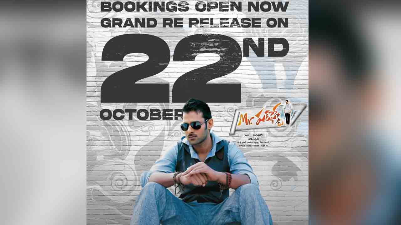 Mr. Perfect | ప్ర‌భాస్ బ‌ర్త్‌డే స్పెష‌ల్.. ‘Mr. ఫ‌ర్‌ఫెక్ట్’ రీ రిలీజ్