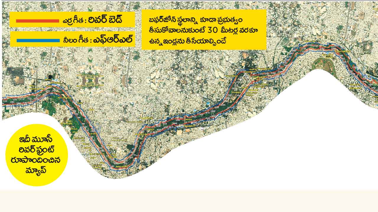 Musi Riverfront Project |  రెడ్‌ మార్కింగ్‌లో లక్షన్నర ఇండ్లు?.. కలవరపెడుతున్న మూసీ సుందరీకరణ మ్యాప్‌!