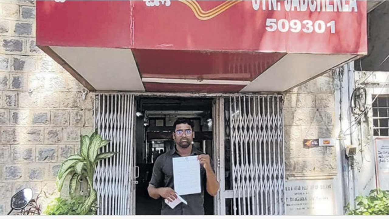 Speed Post | పోస్టల్‌ ఉద్యోగుల నిర్లక్ష్యం.. యువకుడికి చేజారిన ఉద్యోగం