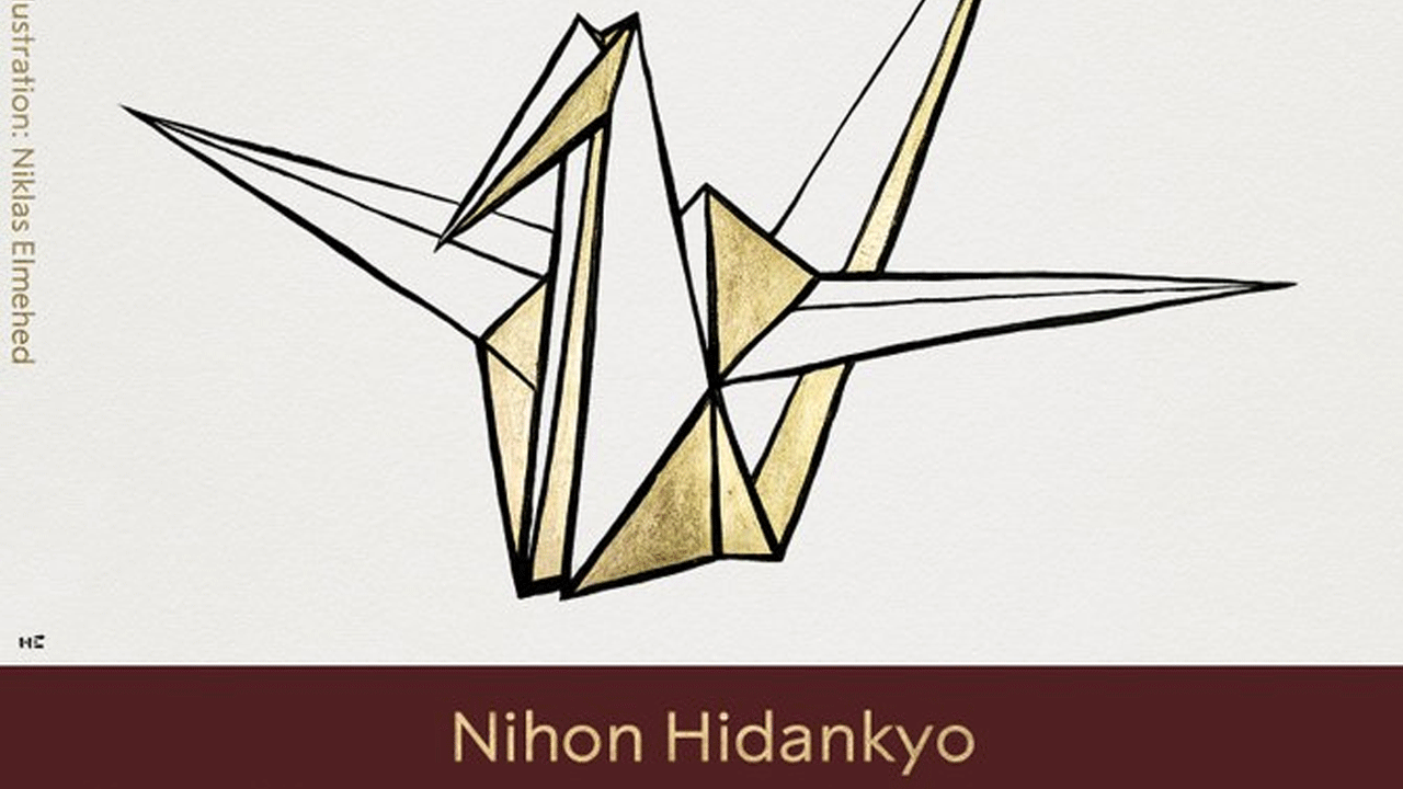 Nobel Peace Prize: జ‌పాన్ సంస్థ‌కు ఈ యేటి నోబెల్ శాంతి పుర‌స్కారం