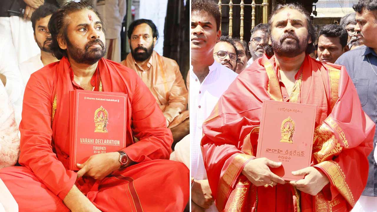 Pawan Kalyan | తీవ్ర జ్వరంతో తిరుమలలోనే ఉండిపోయిన పవన్‌ కల్యాణ్‌.. వారాహి సభ ఉంటుందా? లేదా?