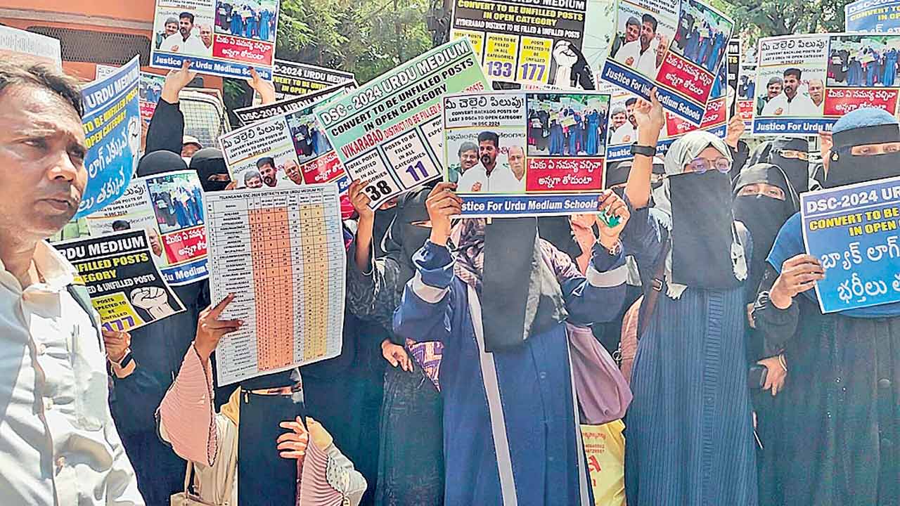 బ్యాక్‌లాగ్‌ పోస్టులను జనరల్‌ క్యాటగిరీకి మార్చాలి