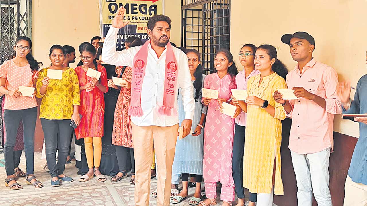 ఫీజు బకాయిలు విడుదల చేయాలి