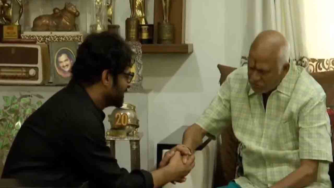 Prabhas | రాజేంద్రప్రసాద్‌ను పరామర్శించిన ప్రభాస్