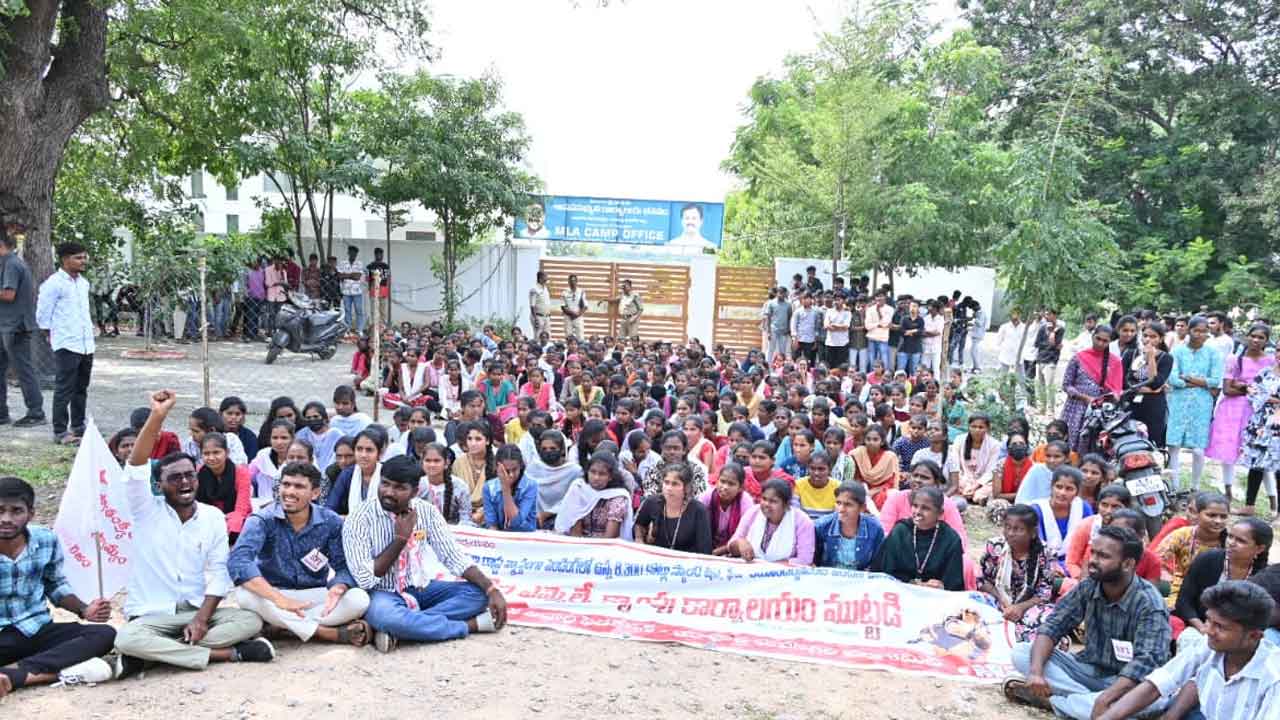 Bhuvanagiri | ఎమ్మెల్యే క్యాంప్ ఆఫీస్‌ను ముట్టడించిన విద్యార్థులు.. ప్రభుత్వానికి వ్యతిరేకంగా నినాదాలు