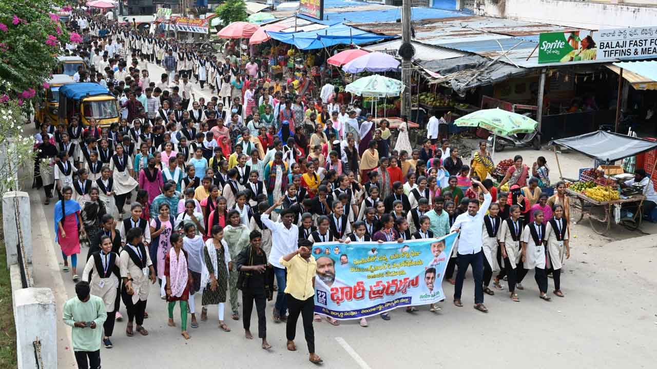 Suryapet | ఫీజు రియంబర్స్‌మెంట్స్‌ కోసం రోడ్డెక్కిన విద్యార్థులు.. సూర్యాపేటలో భారీ ర్యాలీ