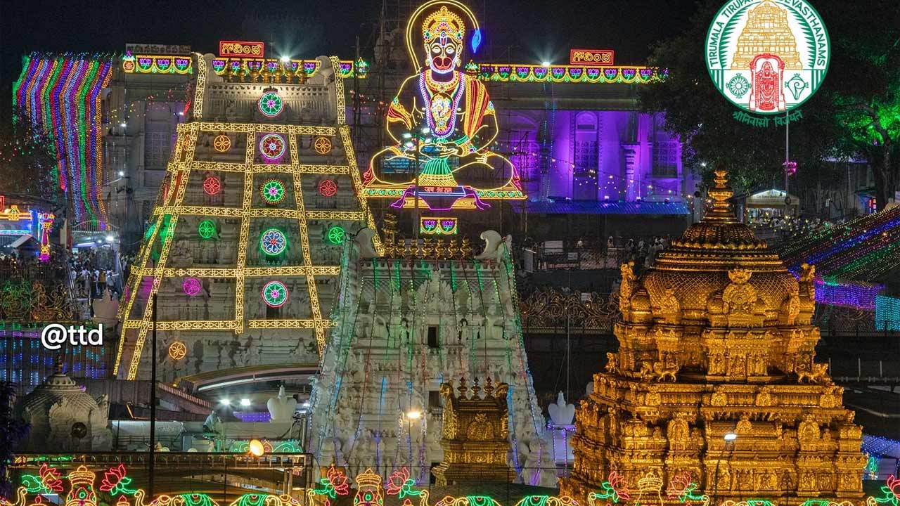 TTD | టీటీడీ కీలక నిర్ణయం.. రివర్స్‌ టెండరింగ్‌ విధానం రద్దు