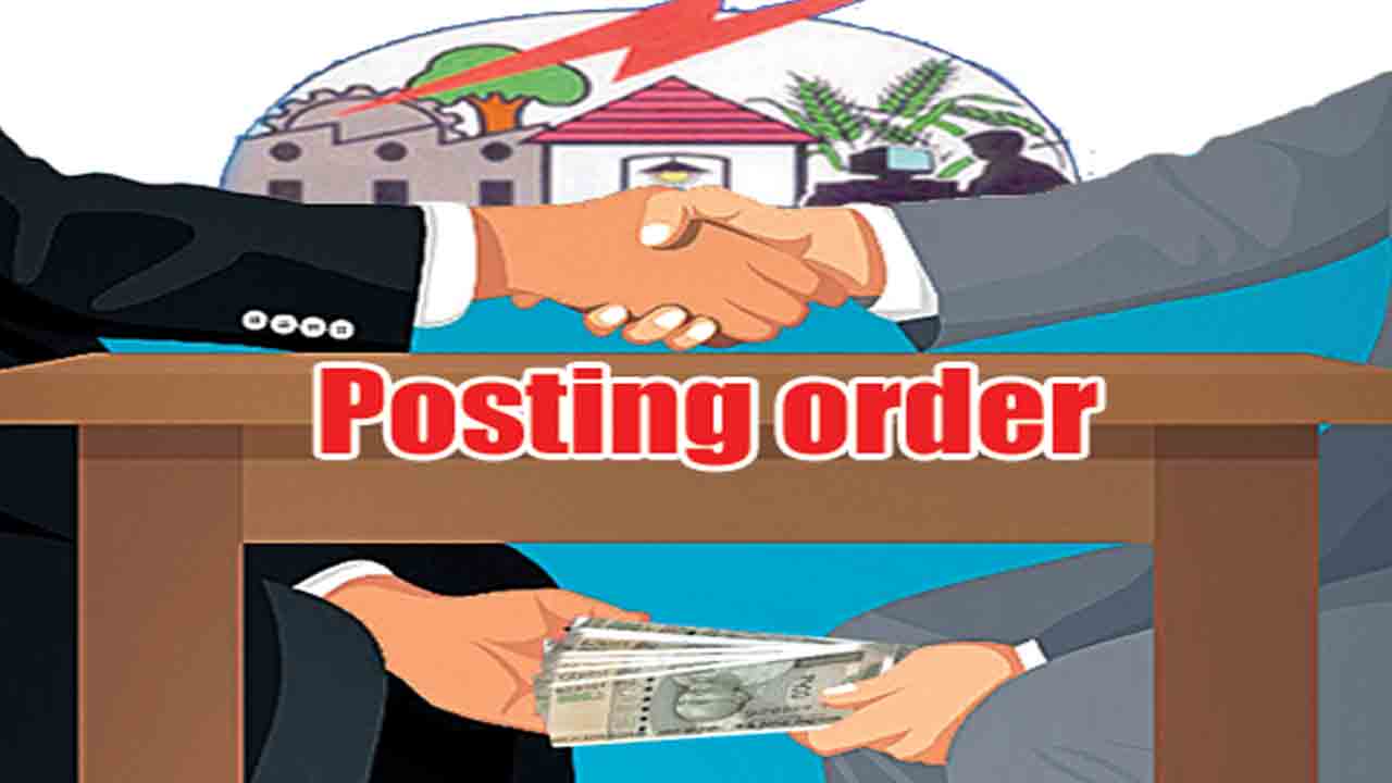 SPDCL | ఎస్పీడీసీఎల్‌ బదిలీల్లో భారీ అవినీతి.. చేతులు మారిన లక్షలాది రూపాయలు