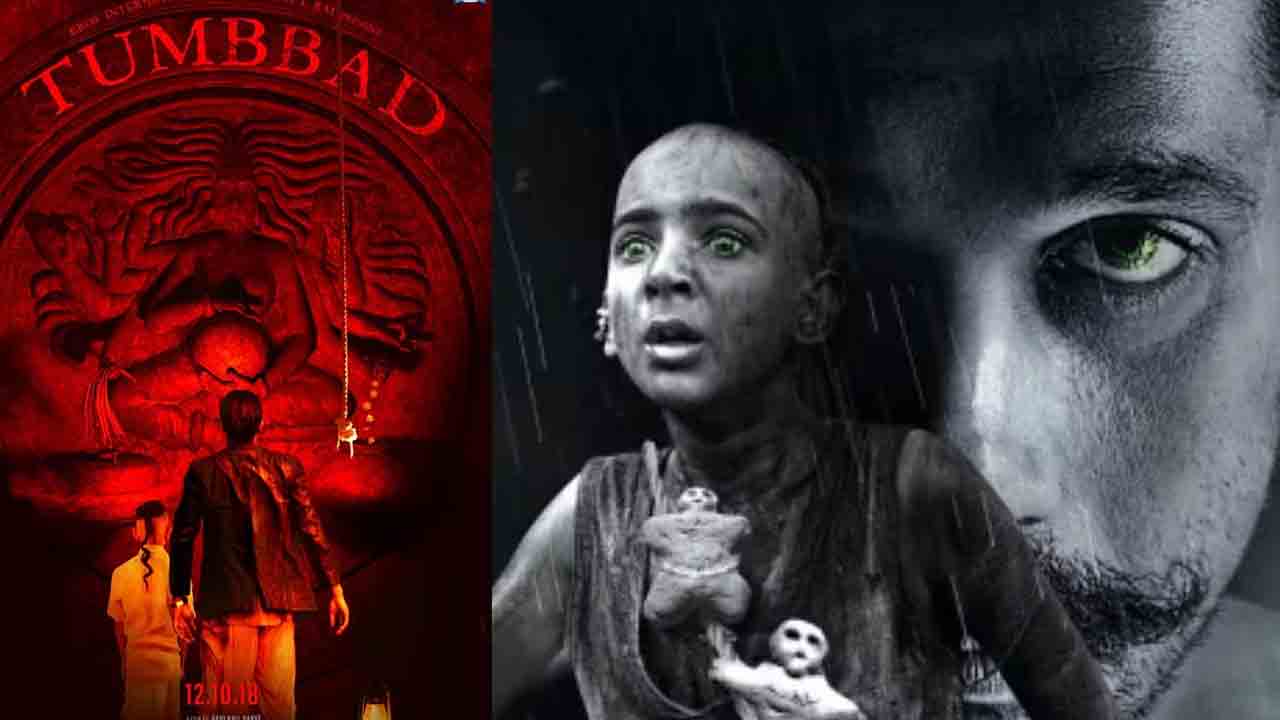 Tumbbad Re-Release | చరిత్రను తిరగరాసిన ‘తుంబాడ్’.. రీ రిలీజ్‌లో రూ.35 కోట్ల క‌లెక్ష‌న్స్