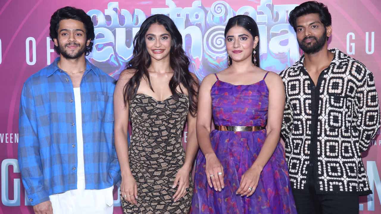 వాస్తవ ఘటనల యుఫోరియా