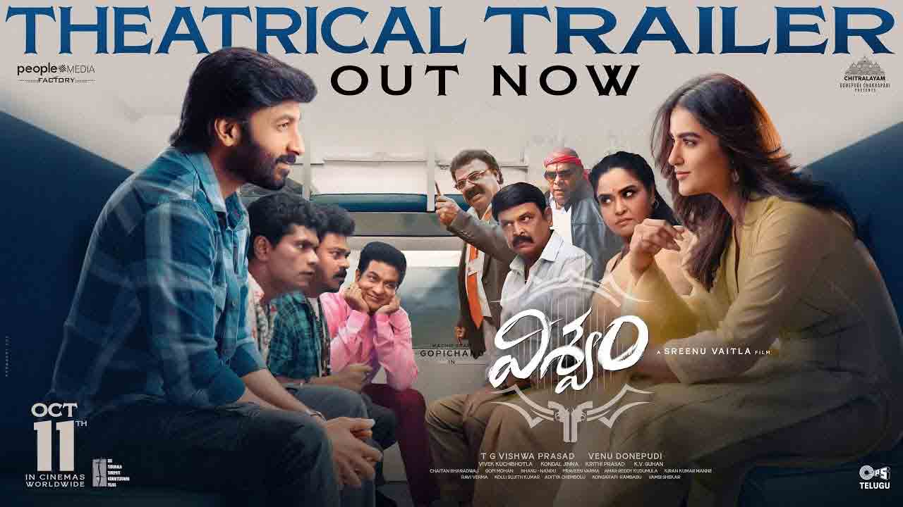 VISWAM Trailer | శ్రీను వైట్ల, గోపిచంద్ ‘విశ్వం’ ట్రైల‌ర్ రిలీజ్