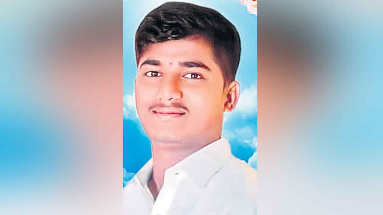 ఆన్‌లైన్‌ బెట్టింగ్‌కు యువకుడు బలి