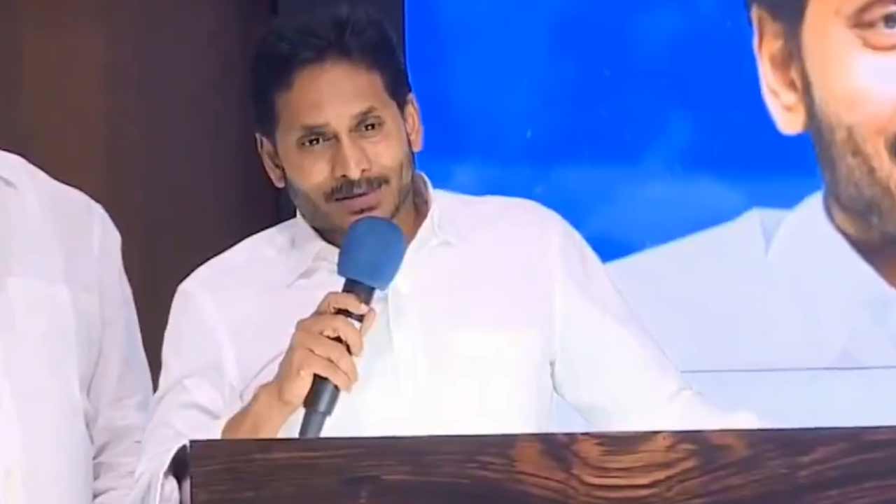 YS Jagan | వైసీపీ కార్యకర్తలు భయపడక్కర్లేదు.. మళ్లీ వచ్చేది మన ప్రభుత్వమే.. జగన్‌ కీలక వ్యాఖ్యలు