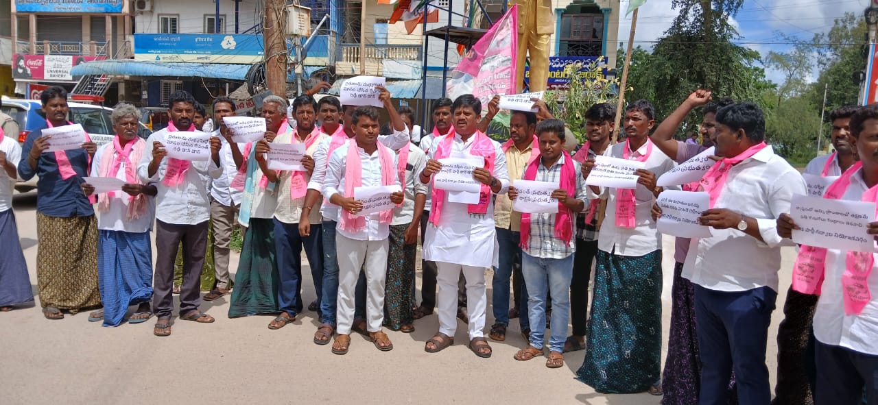 జోగులాంబ గద్వాల జిల్లాలో..
