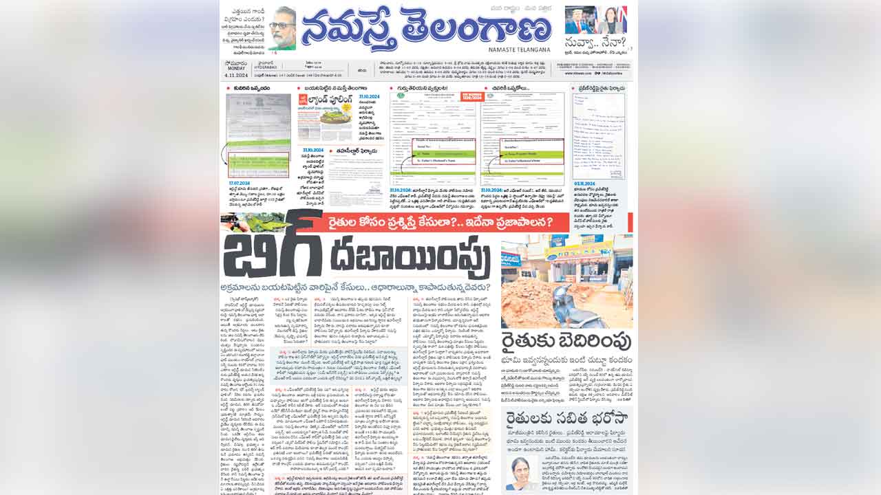 Namaste Telangana | ‘నమస్తే’ కథనంతో పోలీసుల హైరానా.. ఒకే నంబర్‌పై రెండు ఎఫ్‌ఐఆర్‌ల గుట్టురట్టు