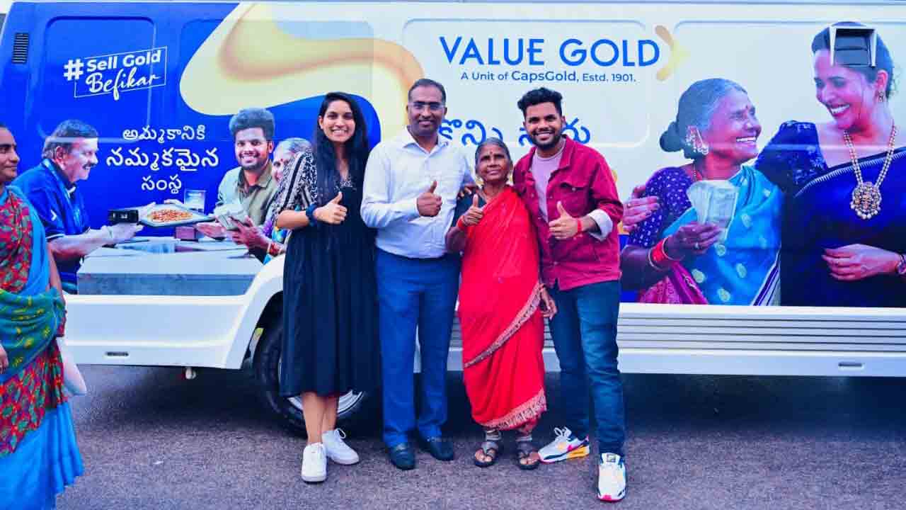 బంగారం అమ్మకానికి వాల్యూ గోల్డ్‌