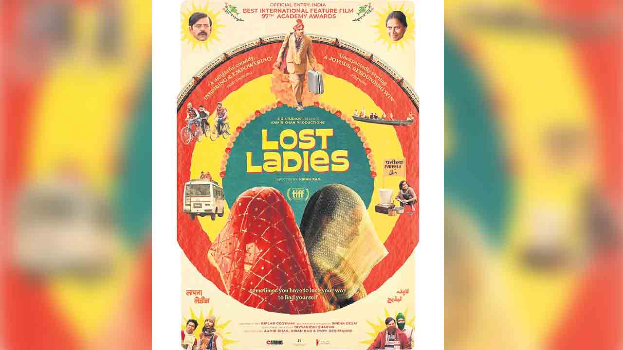 Lost Ladies | ‘లాపతా లేడీస్‌’ టైటిల్‌ మారింది!