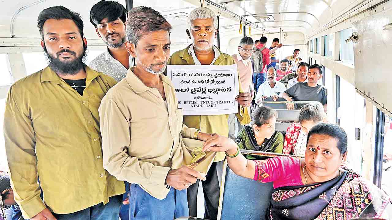 Telangana | ఆటో అన్న భిక్షాటన.. మోసపూరిత గ్యారంటీలతో బతుకు నాశనం చేశారు