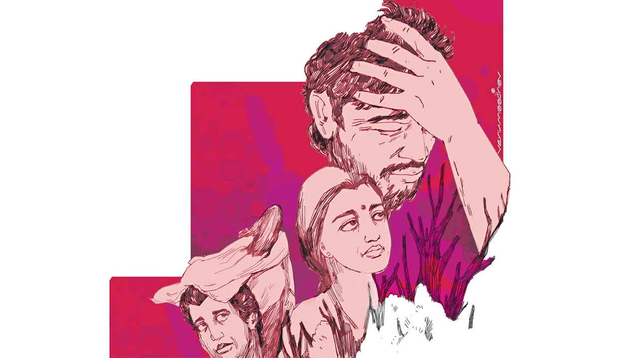 రూపాంతరం