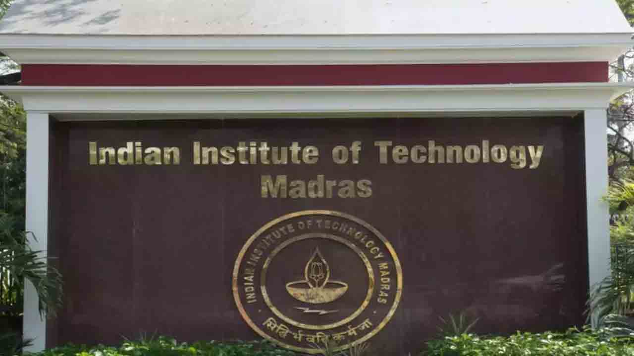 హైదరాబాద్‌లో ఐఐటీ మద్రాస్‌ రీసెర్చ్‌ సెంటర్‌