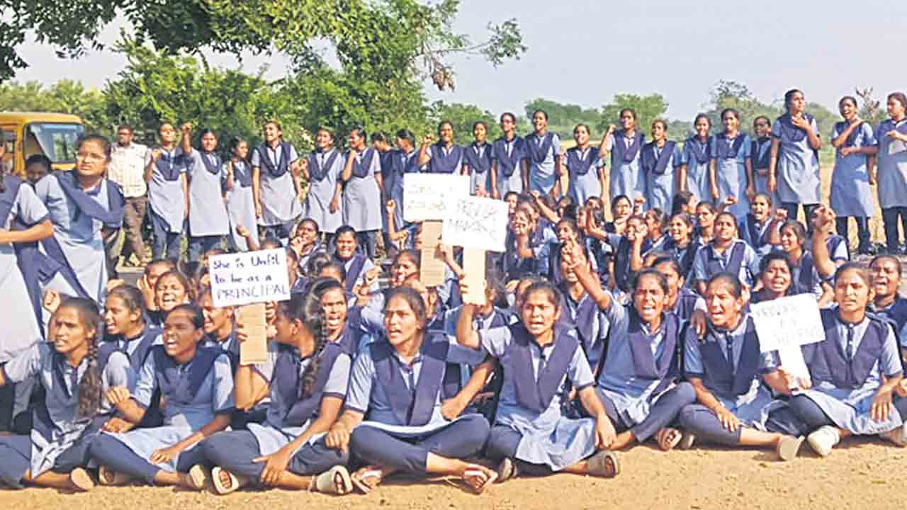 ఈ ప్రిన్సిపాల్ మాకొద్దు