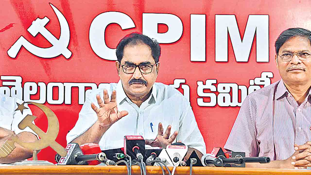 లగచర్లలో అప్రజాస్వామిక భూసేకరణ