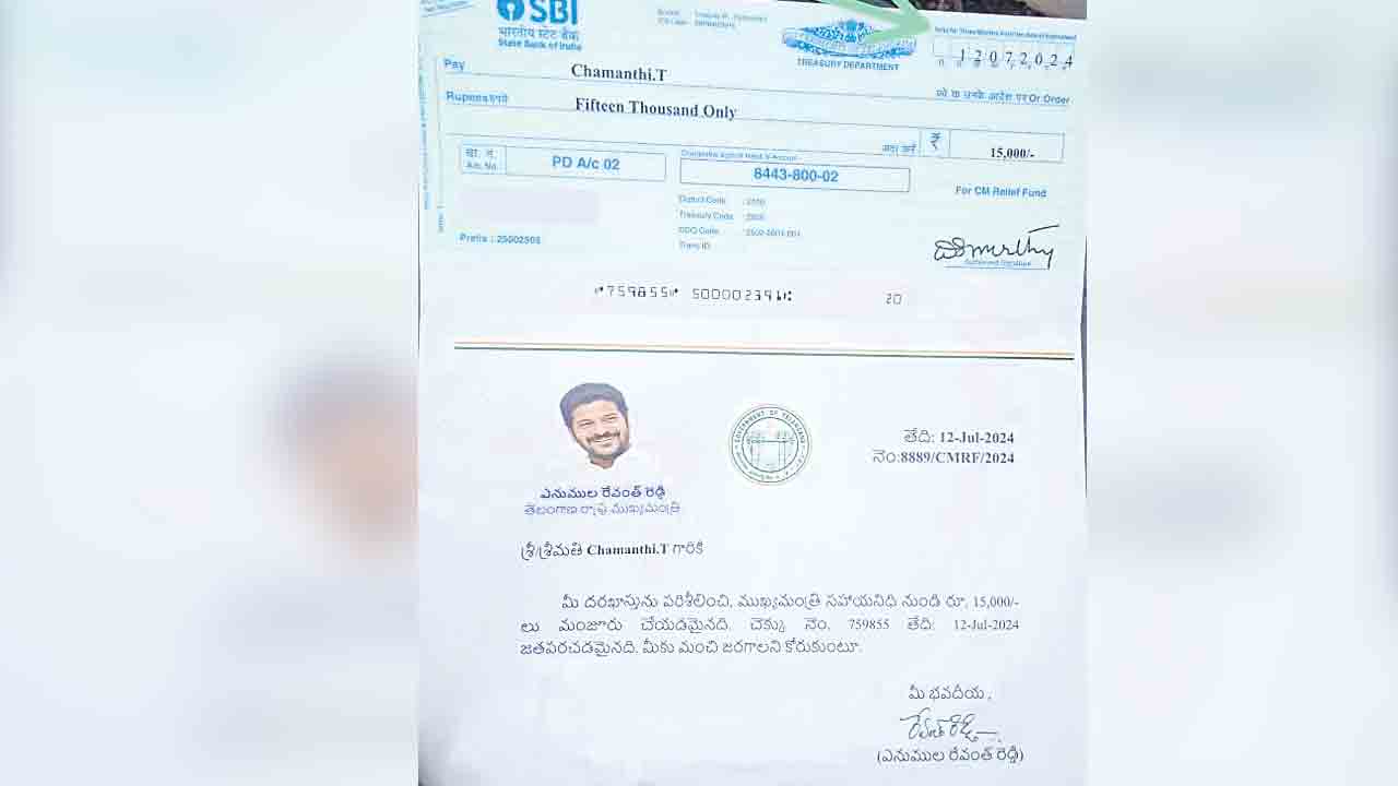 గడువు తీరిన సీఎంఆర్‌ఎఫ్‌ చెక్కులు