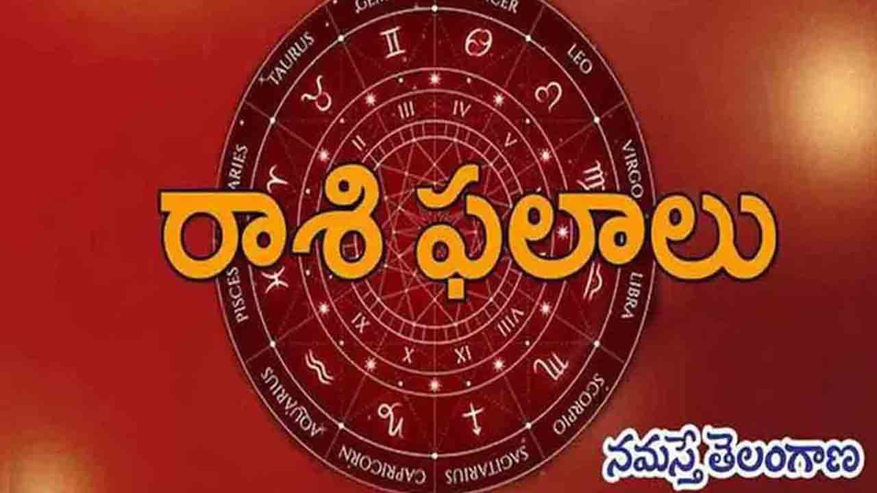 Weekly Horoscope | రాశి ఫలాలు ( 24.11.2024 నుంచి 30.11.2024 వరకు )