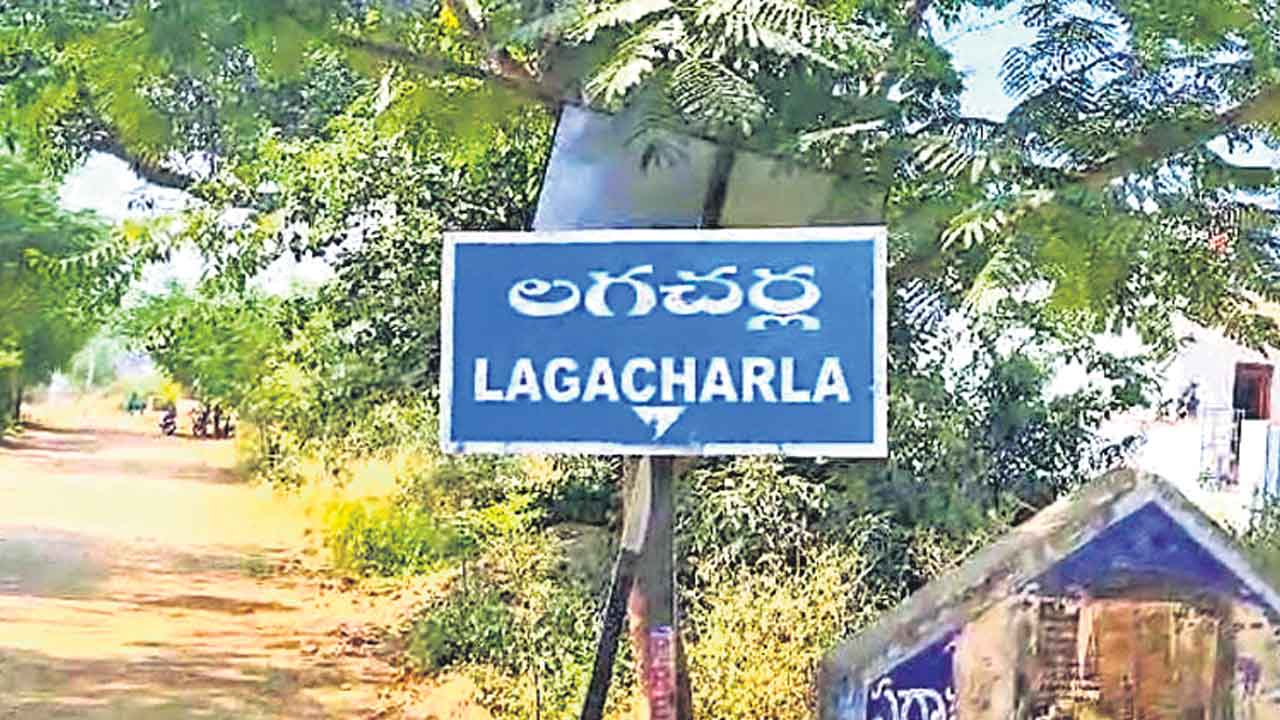 లగచర్ల బాధితులకు పెరుగుతున్న మద్దతు మేమున్నామని