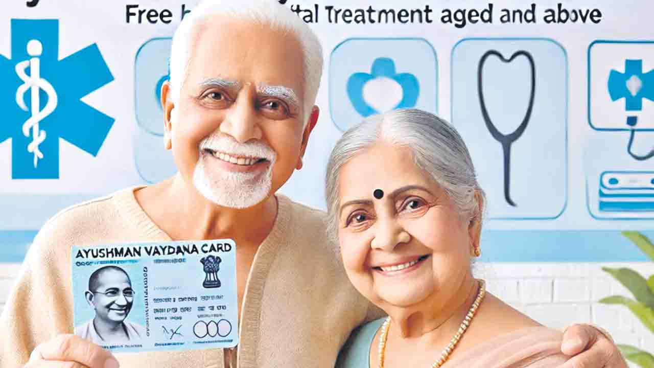 PMJAY | ఆయుష్మాన్ భారత్తో వయో వృద్ధులకు ఆరోగ్య రక్ష.. కుటుంబంలో ఒకరి కన్నా ఎక్కువ మంది అర్హులు ఉంటే?