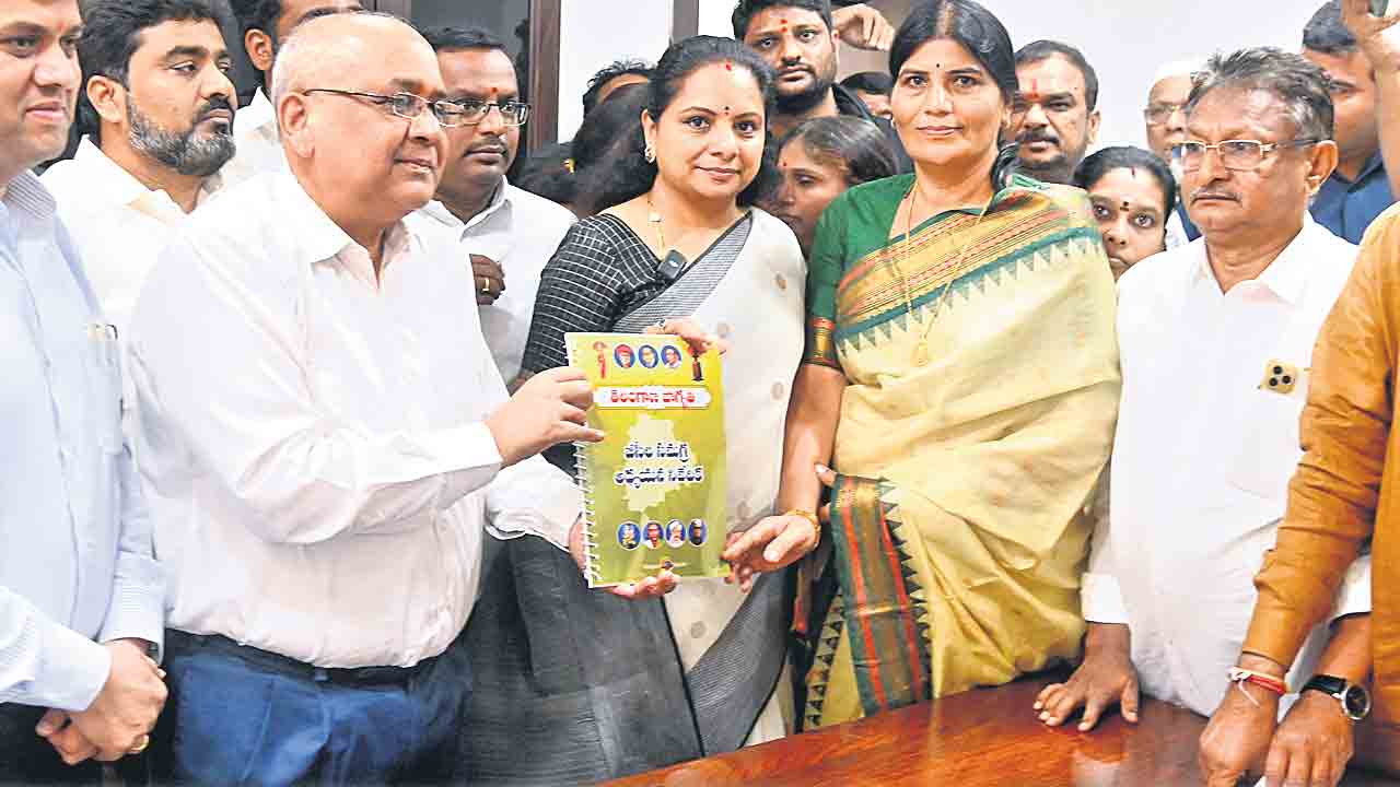 కులగణనపై బీసీల్లో అనుమానాలు