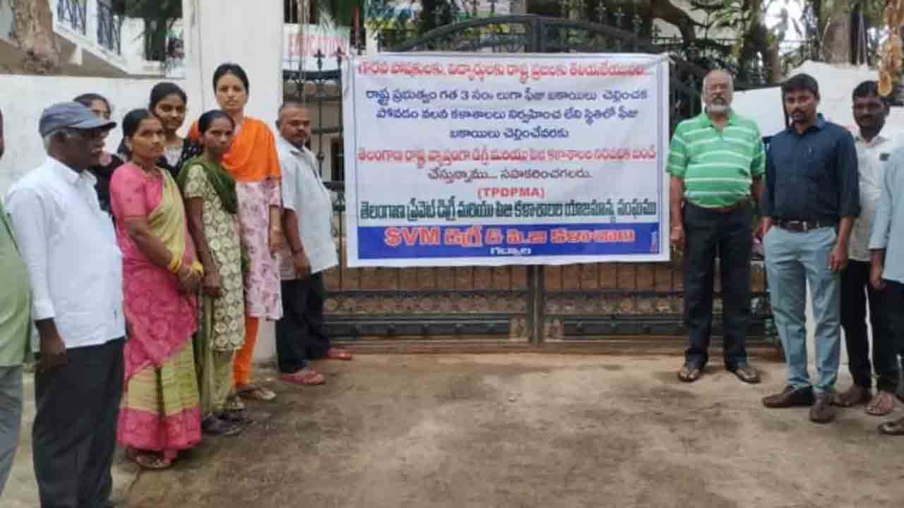 డిగ్రీ కాలేజీల బంద్‌ విరమణ