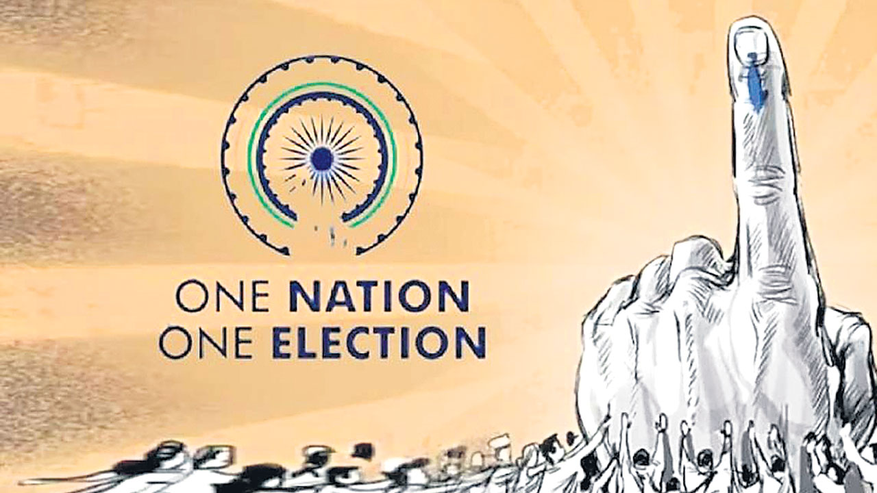 Jamili Elections | ఇదిగో.. జమిలికి ప్రత్యామ్నాయం