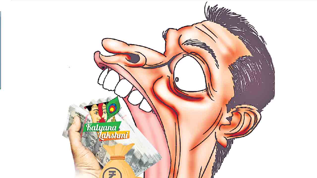 కల్యాణలక్ష్మిపై దళారీ గద్దలు