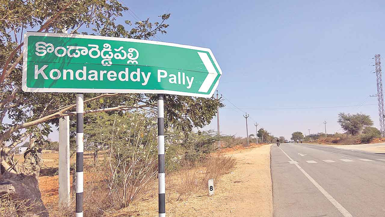 Kondareddypalli | కొండారెడ్డిపల్లిలో భయం.. భయం